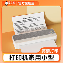 打字复印一体机 现代办公与家庭的智慧选择