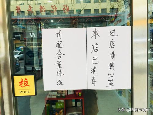 临夏市多措并举，严抓新闻行业及打字复印场所疫情防控检查